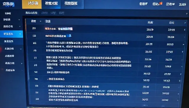 提升区域信息平台稳定性的性能优化策略